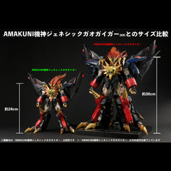 千值練 Sentinel AMAKUNI 超機神 始源勇者王 (全變形合體)
