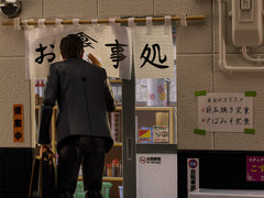 Max Factory Figma 675a 井之頭五郎 松重豐ver. 更新版 懷舊定食店套組 孤獨的美食家