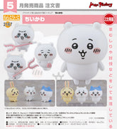 Max Factory Nendoroid 黏土人 2167 小可愛《Chiikawa 吉伊卡哇》