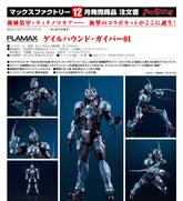 Max Factory Plamax 模型 Gale Hound 卡巴01 《Titanomachia》x《強殖裝甲