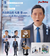 Max Factory Figma 675a 井之頭五郎 松重豐ver. 更新版 懷舊定食店套組 孤獨的美食家