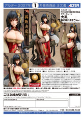 Azur Lane - Taiho Phoenix's Spring Song Ver. (REPRODUCTION) / 碧藍航線 大鳳 春之聲Ver.