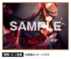 Honkai: Star Rail - Sparkle / 星穹鐵道 花火 (內附特典:迷你色紙)