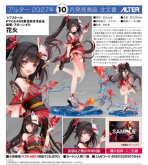 Honkai: Star Rail - Sparkle / 星穹鐵道 花火 (內附特典:迷你色紙)