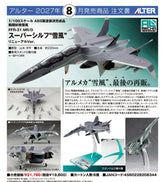 FAIRY AIR FORCE TACTICAL RECONNAISSANCE FFR-31MR/D /FFR-31 MR/D Super Sylph 雪風 Renewal Ver.