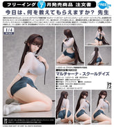 FREEing -1/4 PVC 瑪律恰那 - 學生時代 《勝利女神:NIKKE妮姬》