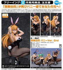 FREEing 1/4 PVC 孫策伯符 兔女郎Ver. 2nd 《一騎當千》