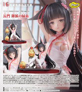 Phat! 1/4 長門 神子的牽心結緣