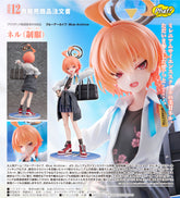 Phat! 1/7 PVC 寧瑠(制服)《蔚藍檔案》