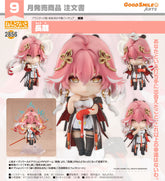 Good Smile 黏土人 2856 長離《鳴潮》