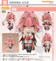 Good Smile 黏土人 2856 長離《鳴潮》