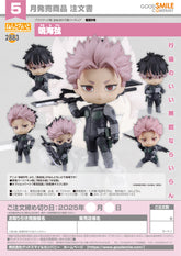 Good Smile 黏土人 2883 鳴海弦《怪獸8號》