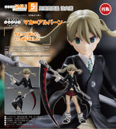 Good Smile POP UP PARADE 摩訶 艾爾邦 《SOUL EATER 噬魂者》