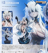 Good Smile 1/7 PVC -幻想號《碧藍航線》