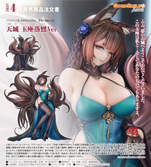 Good Smile 1/7 PVC 天城 玉座落鸞Ver.《碧藍航線》
