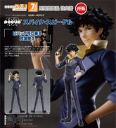 Good Smile POP UP PARADE 史派克·史比格 《星際牛仔》