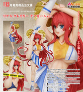 Rias Gremory: Cheerleader Ver. / 莉雅絲·格莫瑞 啦啦隊Ver.