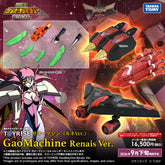Takara Tomy T-Spark Toyrise GaoMachine 露妮 Ver.《勇者王 Final》