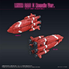 Takara Tomy T-Spark Toyrise GaoMachine 露妮 Ver.《勇者王 Final》
