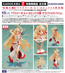 KDcolle 1/7 PVC 愛麗絲莉澤《你與我最後的戰場,亦或是世界起始的聖戰》