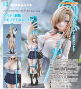 Good Smile 1/7 PVC 明日奈(制服)回憶大廳Ver.《蔚藍檔案》
