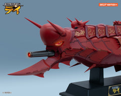 Ginga Sengoku Gun'yuuden Rai Battleship Kongou II / 銀河戰國群雄傳 戰艦金剛II