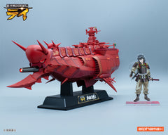 Ginga Sengoku Gun'yuuden Rai Battleship Kongou II / 銀河戰國群雄傳 戰艦金剛II