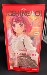 Good Smile 1/6 有馬加奈 Date Style Ver.《我推的孩子》