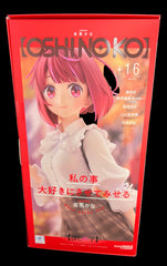 Good Smile 1/6 有馬加奈 Date Style Ver.《我推的孩子》