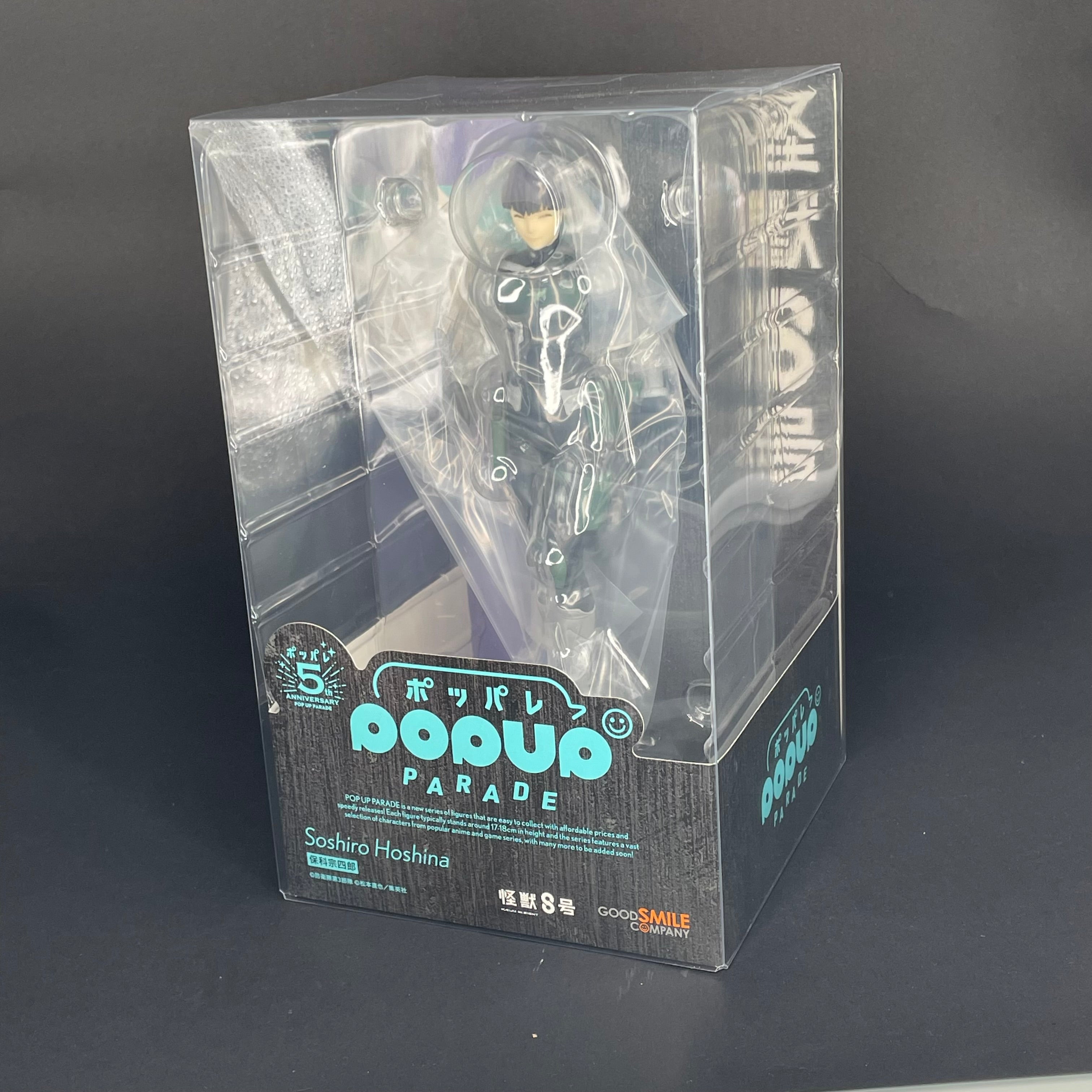 Good Smile POP UP PARADE 保科宗四郎《怪獸8號》 – DayDayToys