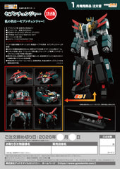 THE GATTAI Seven Changer / THE合體 勇者傳說 七合變體魔王