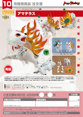 Nendoroid Amaterasu / 黏土人 大神 天照 (Amaterasu)