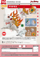 Nendoroid Amaterasu / 黏土人 大神 天照 (Amaterasu)