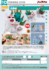 Nendoroid Shiranui / 黏土人 大神 白野威 (Shiranui)