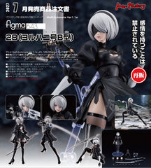 figma 2B (YoRHa No.2 Type B) / Figma 643 2B(寄葉二號B型)