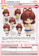 Nendoroid Nagisa Furukawa / 黏土人 古河渚 (再販)
