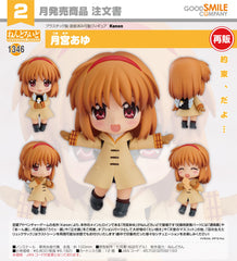 Nendoroid Ayu Tsukimiya / 黏土人 1346 月宮亞由