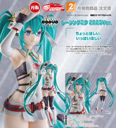 POP UP PARADE Racing Miku: 2023 Ver. / POP UP PARADE 賽車未來 2023 Ver.