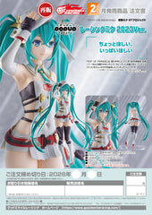 POP UP PARADE Racing Miku: 2023 Ver. / POP UP PARADE 賽車初音 2023 Ver.