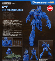 MODEROID Gorg / MODEROID 巨神Gorg