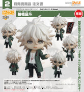Nendoroid Nagito Komaeda / 黏土人 2580 狛枝凪斗