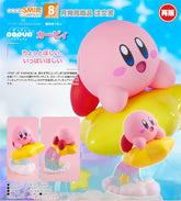 Good Smile POP UP PARADE 卡比 Kirby 《星之卡比》