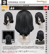 Nendoroid Sadako / 黏土人 1980 貞子