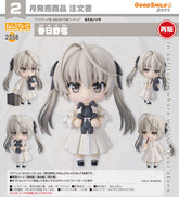 Nendoroid Sora Kasugano / 黏土人 2358 春日野穹