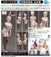 FREEing 1/4 PVC 薙切愛麗絲 比堅尼 兔女郎 Ver.《食戟之靈》