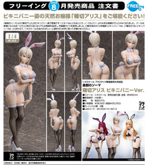 FREEing 1/4 PVC 薙切愛麗絲 比堅尼 兔女郎 Ver.《食戟之靈》