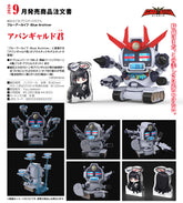 GOD BRAVE STUDIO 前衛君 模型 《蔚藍檔案》