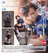 Max Factory 1/6 PVC 春麗《Street Fighter》