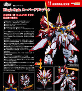 Good Smile HAGANE WORKS King’s Style 超級地隱俠 《魔動王》