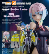 Good Smile POP UP PARADE 露西 L size《電馭叛客: 邊緣行者》